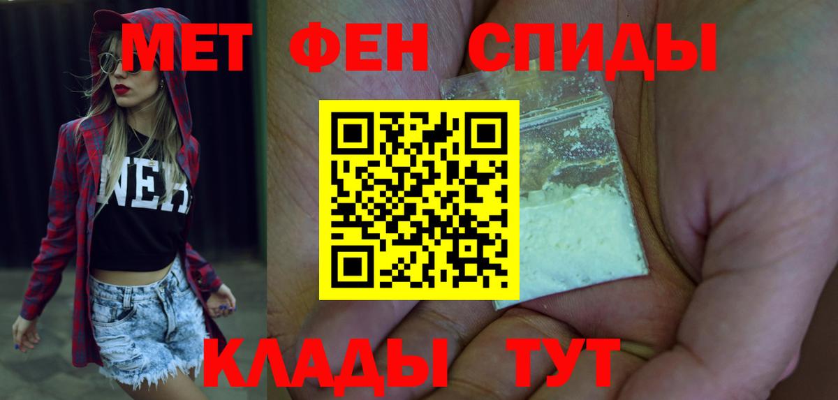 АМФ VHQ  Вход с VPN  АМФ  Белово 