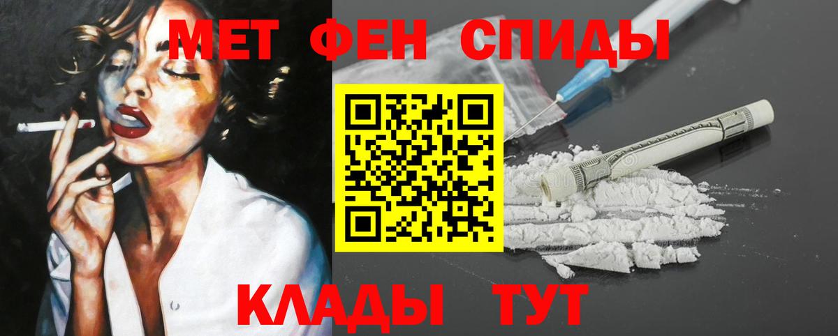 Amphetamine 97% Белово