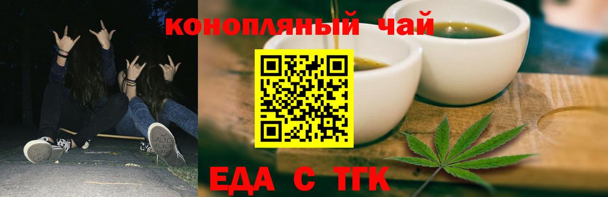 Canna-Cookies марихуана  Вход с VPN  Белово 
