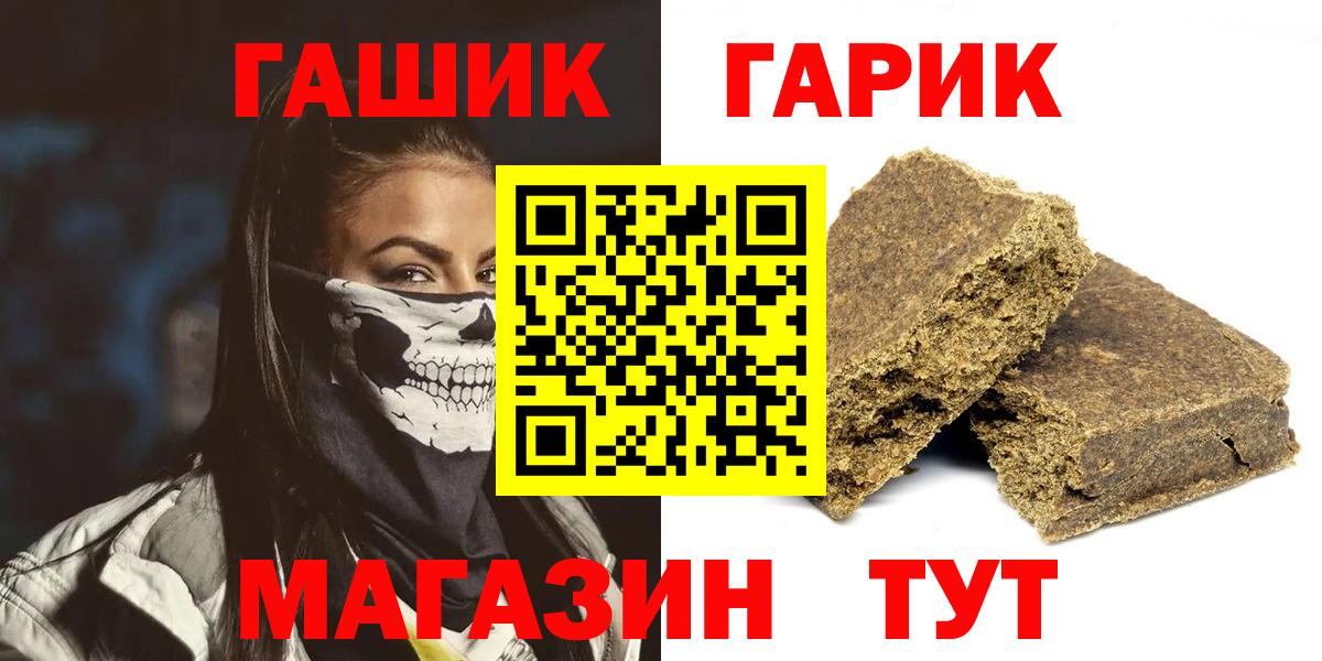 ГАШ Изолятор Белово