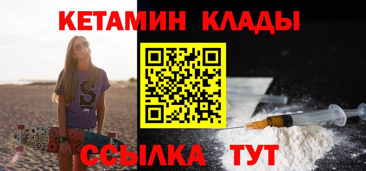 Сколько стоит  Кокаин  LSD-25  Вход с VPN  Канабис  НБОМе  ГАШ  ГАШ  Меф МЯУ МЯУ  Белово  Alpha-PVP СОЛЬ кристаллы  Меф  