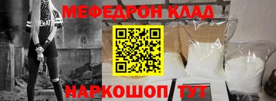 соль курить ск Бердск