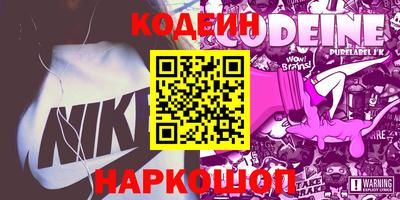 соль курить ск Бердск