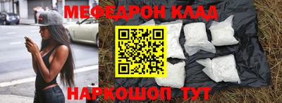 каннабис Белореченск
