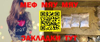 каннабис Белореченск