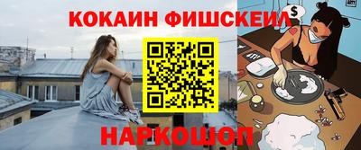 каннабис Белореченск