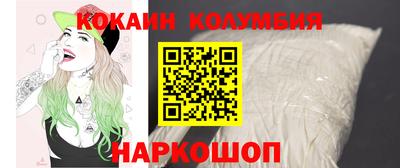 каннабис Белореченск