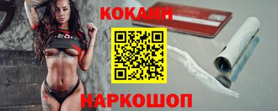 соль курить ск Бердск