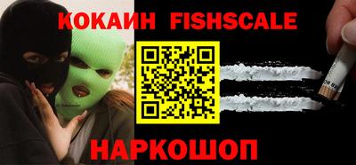 ALPHA-PVP Белорецк
