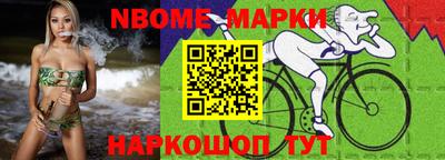 каннабис Белореченск