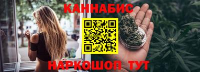 каннабис Белореченск