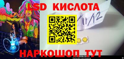 соль курить ск Бердск