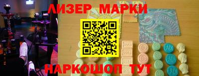 каннабис Белореченск