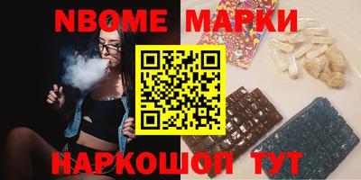ALPHA-PVP Белорецк