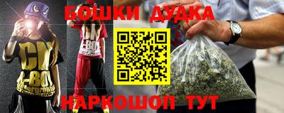 каннабис Белореченск