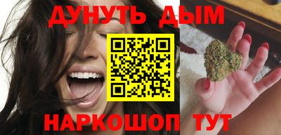 соль курить ск Бердск