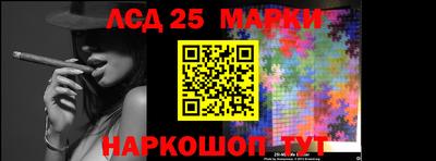 каннабис Белореченск