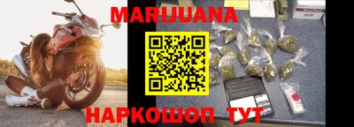 соль курить ск Бердск