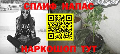 соль курить ск Бердск