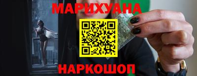 соль курить ск Бердск