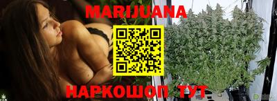 каннабис Белореченск