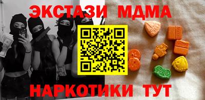 соль курить ск Бердск