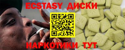 каннабис Белореченск