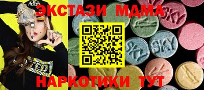 каннабис Белореченск