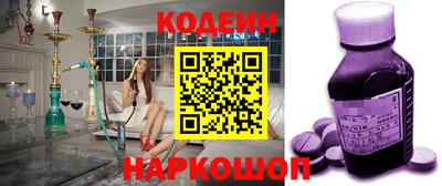 каннабис Белореченск