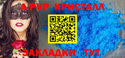 каннабис Белореченск