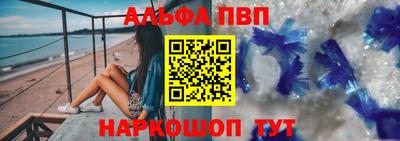 соль курить ск Бердск