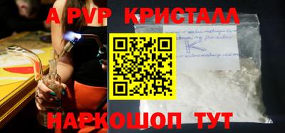 соль курить ск Бердск