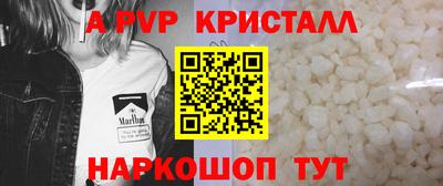 соль курить ск Бердск