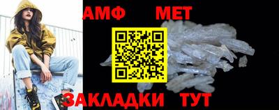 ALPHA-PVP Белорецк