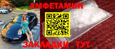 каннабис Белореченск