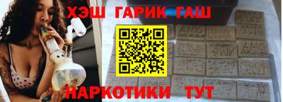 ALPHA-PVP Белорецк