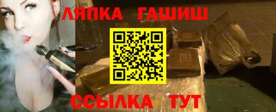 соль курить ск Бердск