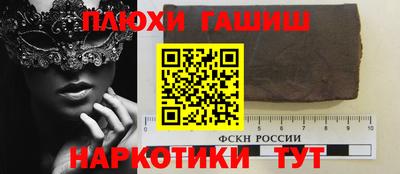 соль курить ск Бердск