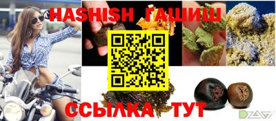 каннабис Белореченск