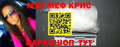 соль курить ск Бердск