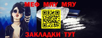 каннабис Белореченск