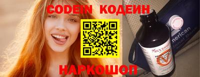 ALPHA-PVP Белорецк