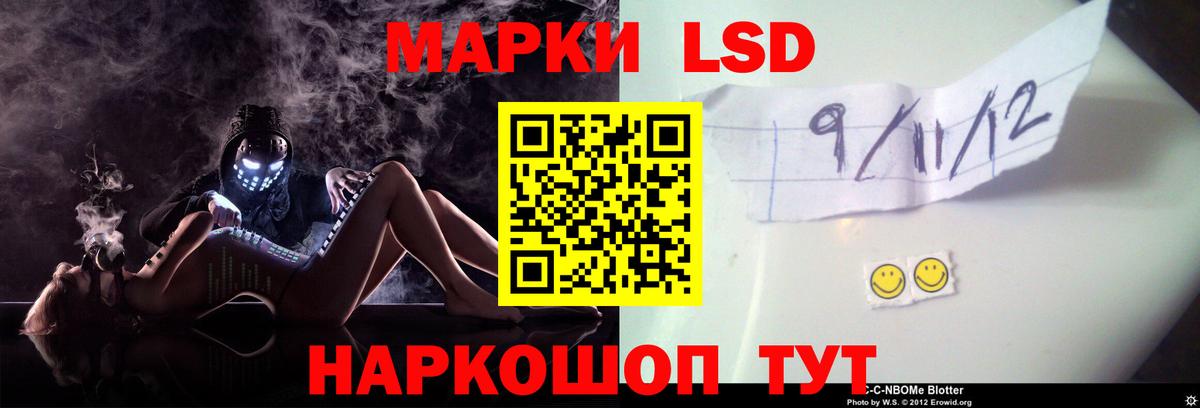 LSD-25 экстази кислота Белово