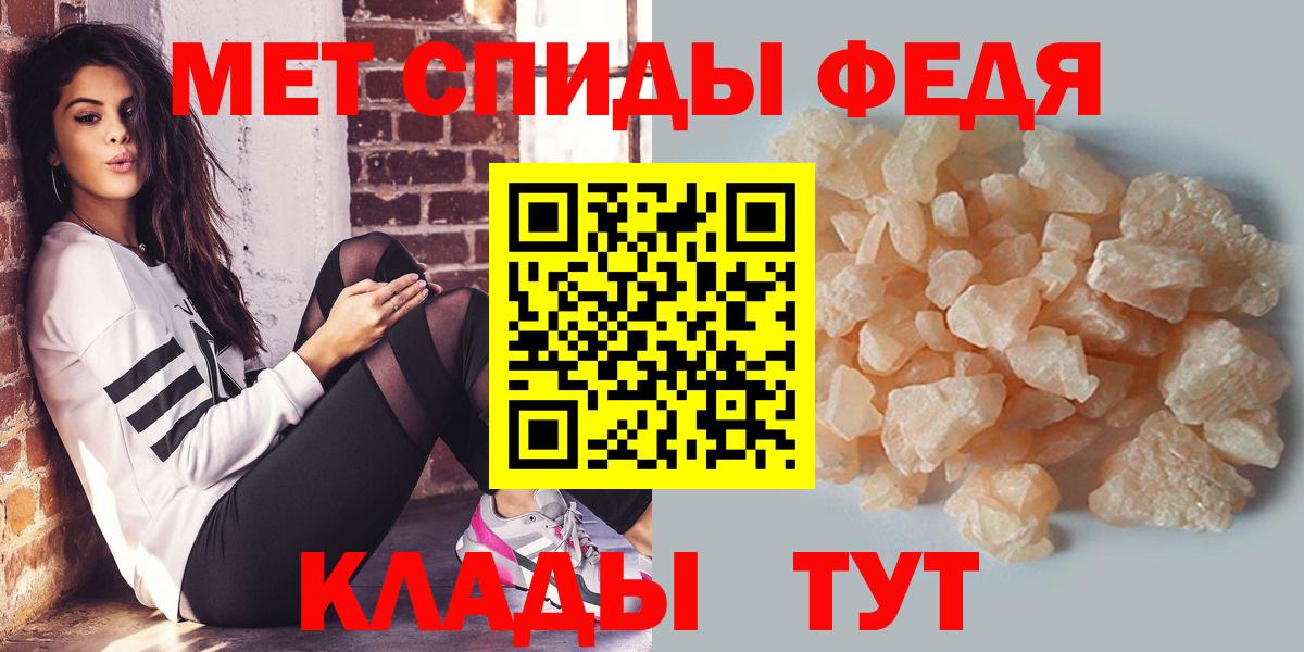 Белово  Метамфетамин пудра  Вход с VPN  Метамфетамин пудра 