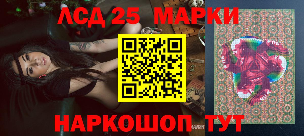 Марки N-bome 1,8мг Белово