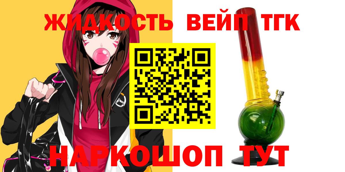 БУТИРАТ Белово