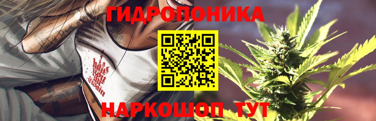 Белово  Марихуана марихуана  Канабис марихуана  МАРИХУАНА Ganja  Вход с VPN  Бошки марихуана марихуана 